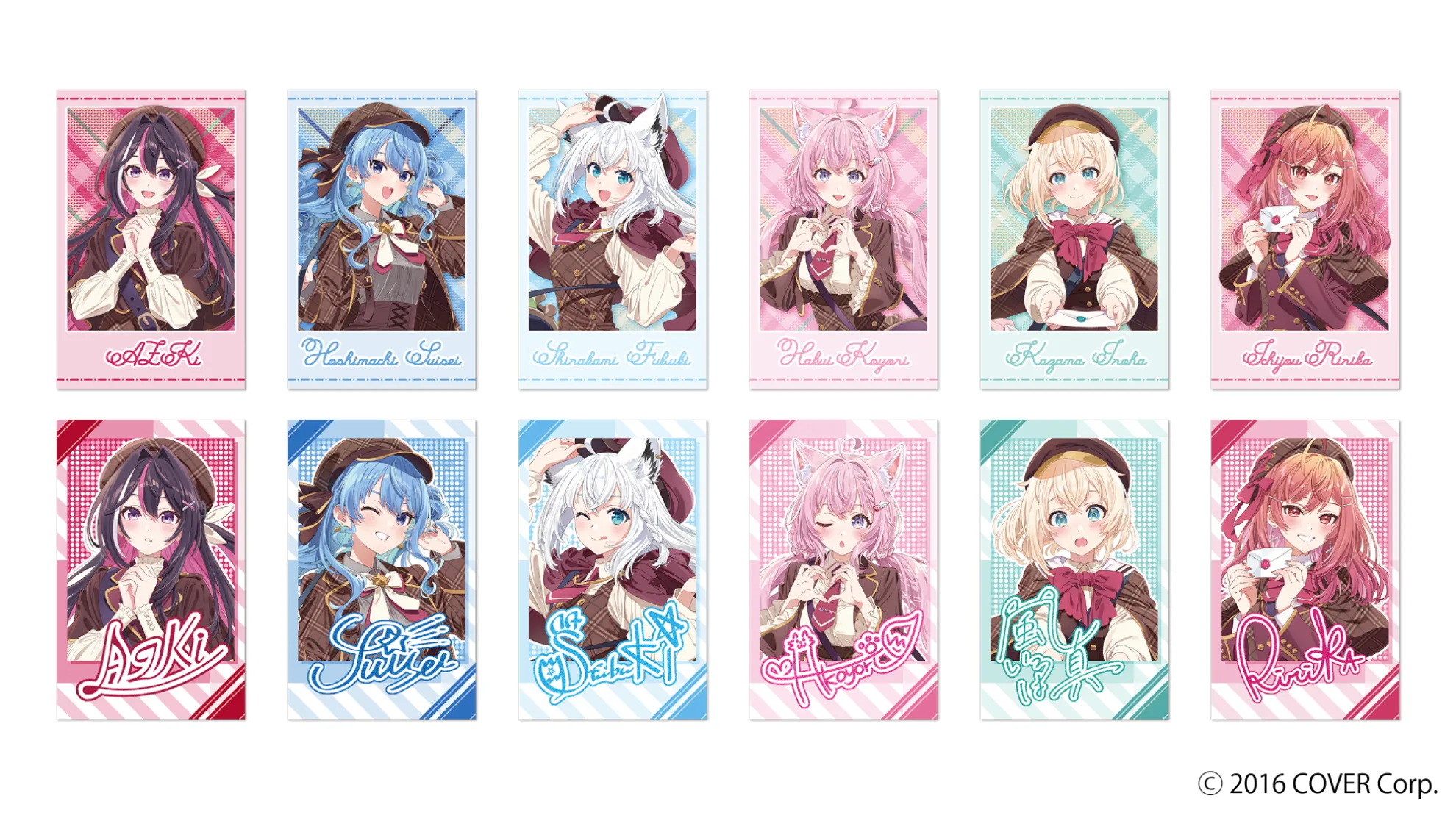 ホロライブバレンタイン バレンタインフレグランス＆お手紙セット 一条莉々華 ホロライブバレンタイン バレンタインフレグランス＆お手紙